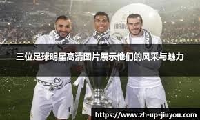 UFC巨星嘴炮遭禁赛！