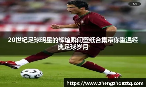 放弃亿万家产只为专心打篮球，国产魔兽李晓旭的故事有多感人？＂