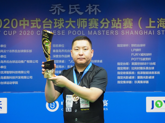 新興選手重 新興選手重