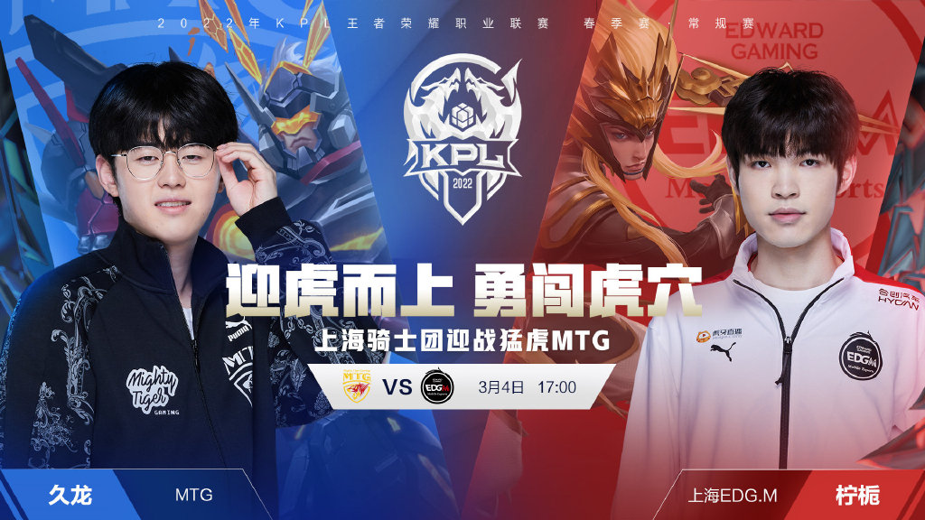 武磊接队友 武磊接队友