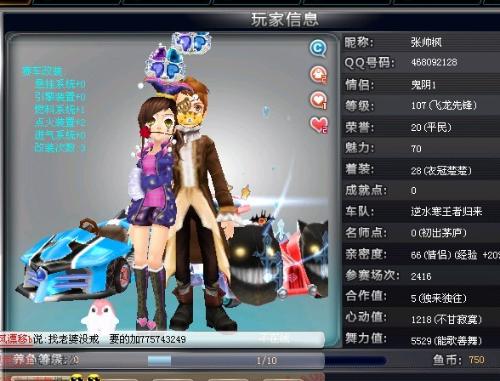 的比赛中发 的比赛中发