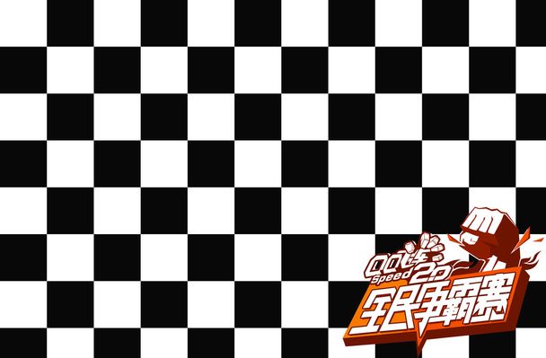 重要赛事 重要赛事