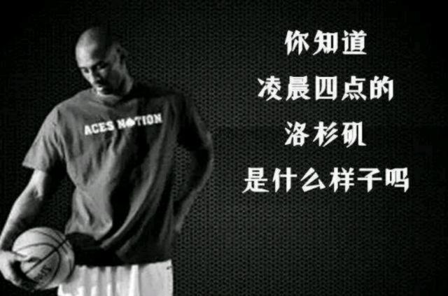 东契奇 东契奇